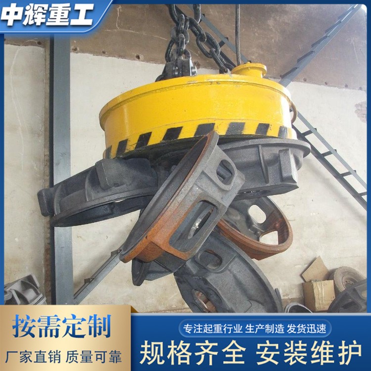 起重电磁吸盘