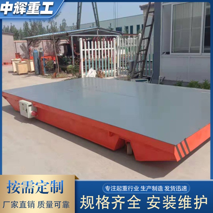 轨道地平车