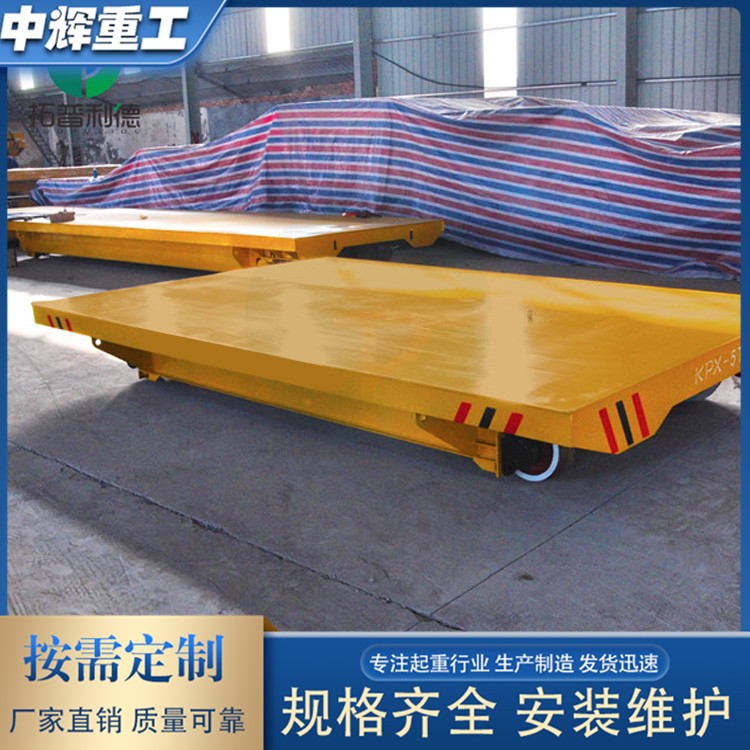 无轨地平车