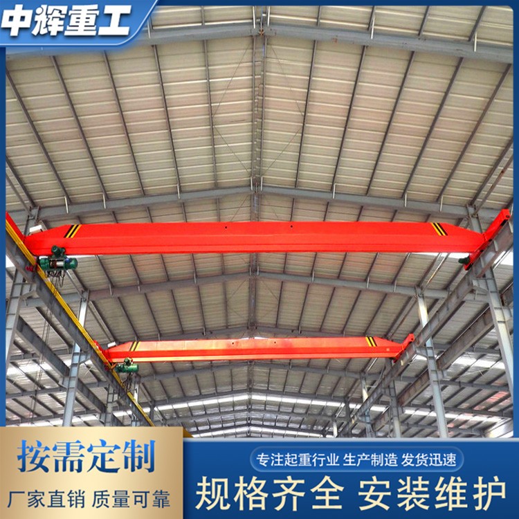 单梁行车