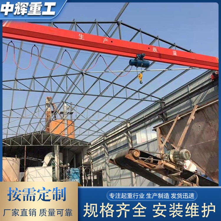单梁航吊