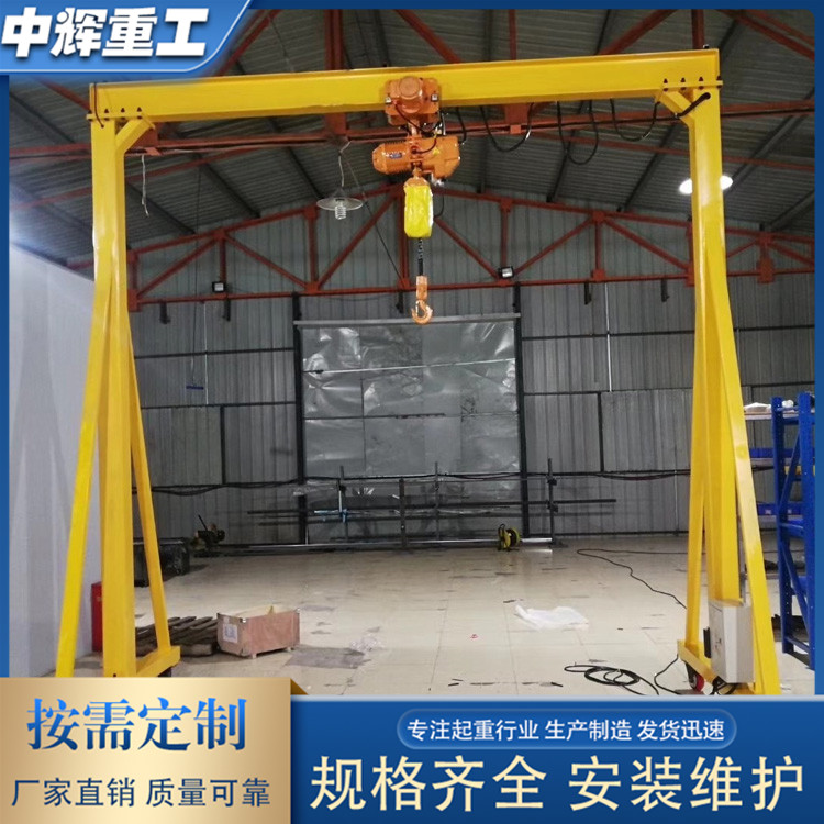 小型龙门吊