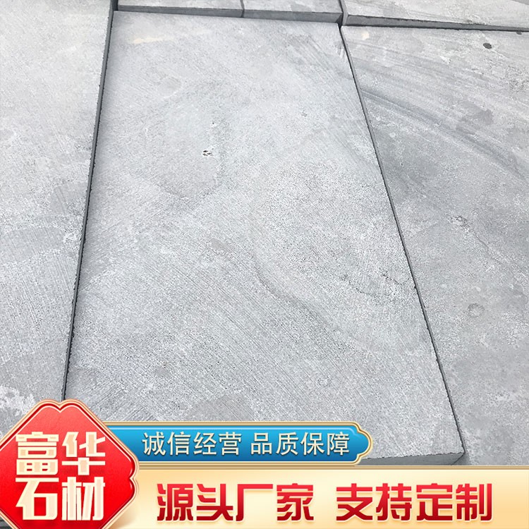 机切面青石板
