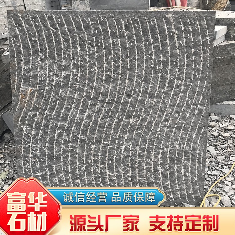 手凿面青石板