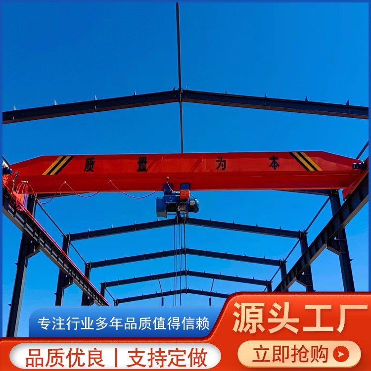 单梁起重机