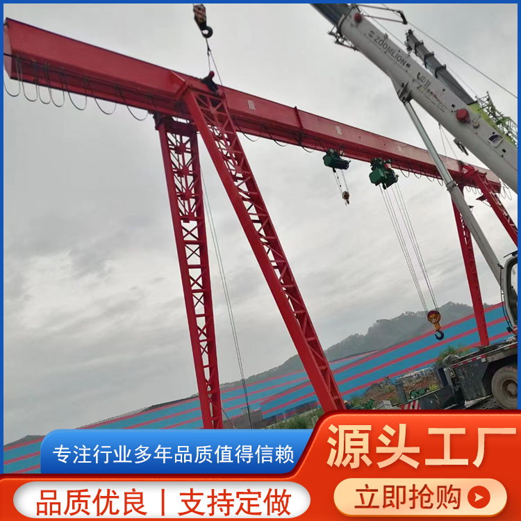 门式起重机