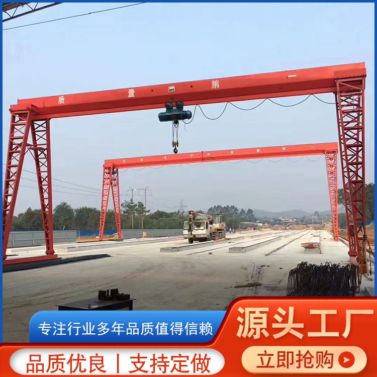龙门行车