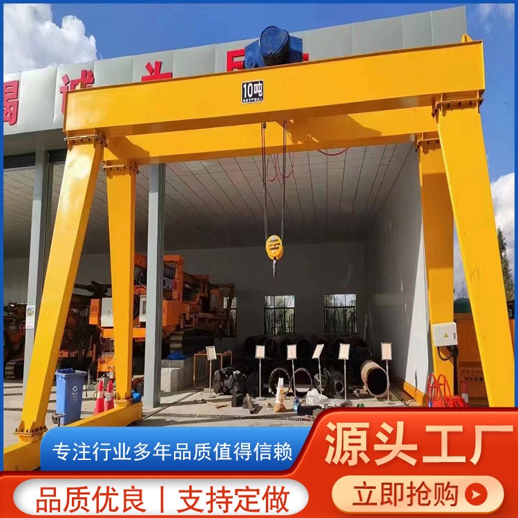 双梁龙门