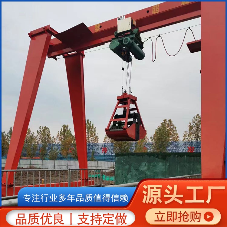 抓斗行车