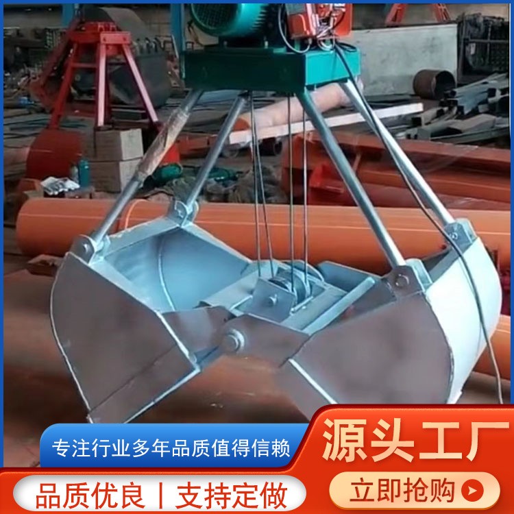 抓斗行吊