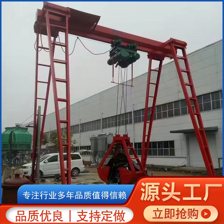 抓斗起重机