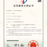 一种防火石塑电梯门套专利证书