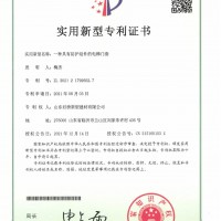 一种具有防护组件的电梯门套专利证书