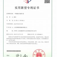 一种装配式电梯门套专利证书