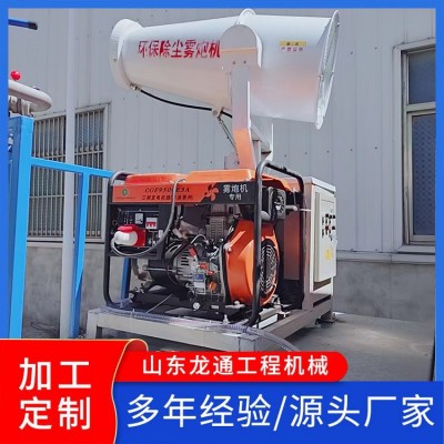 柴油雾炮机图5