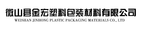 微山县金宏塑料包装材料有限公司