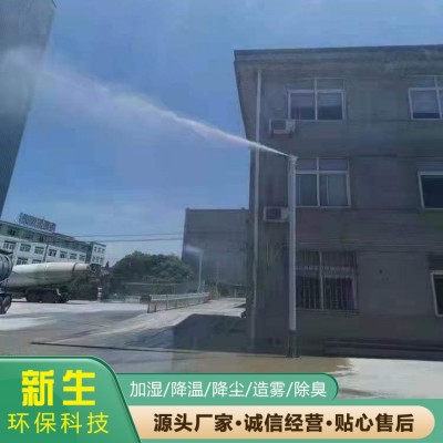 360度旋转雾桩图2