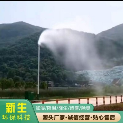 360度旋转雾桩图5