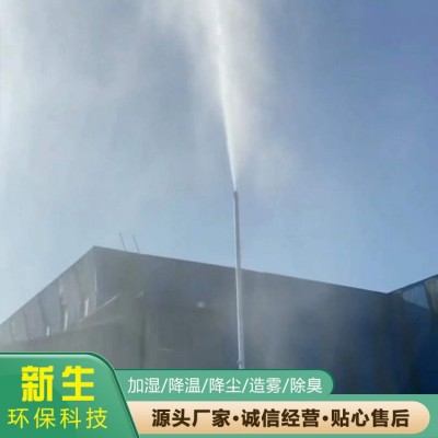 360度旋转雾桩图3