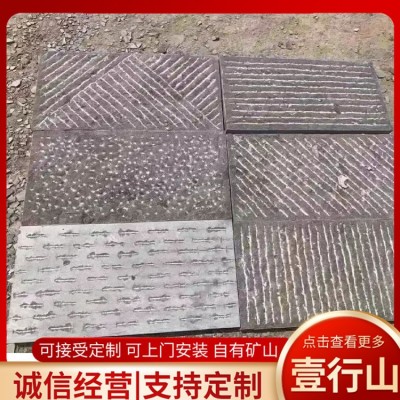 青石板 路牙石图7