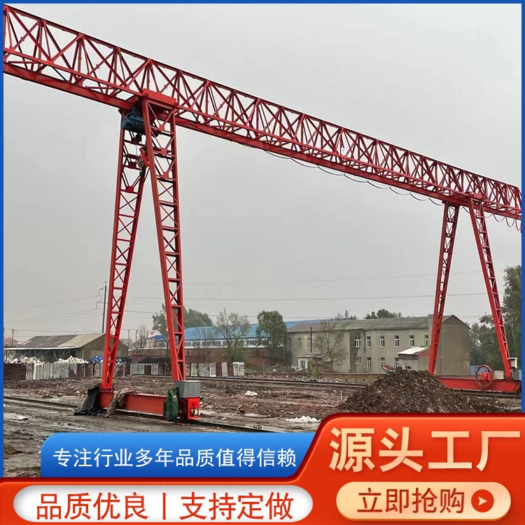 单梁龙门吊价格