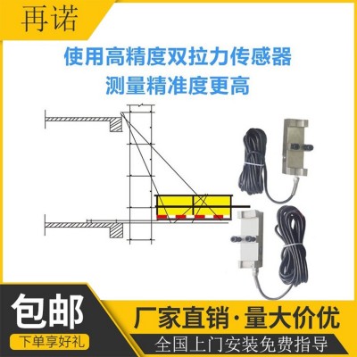 卸料平台超载报警器图2