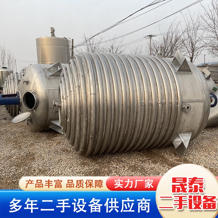 不锈钢反应釜