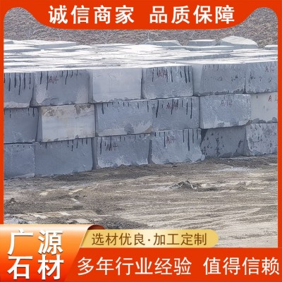 章丘黑石材图5