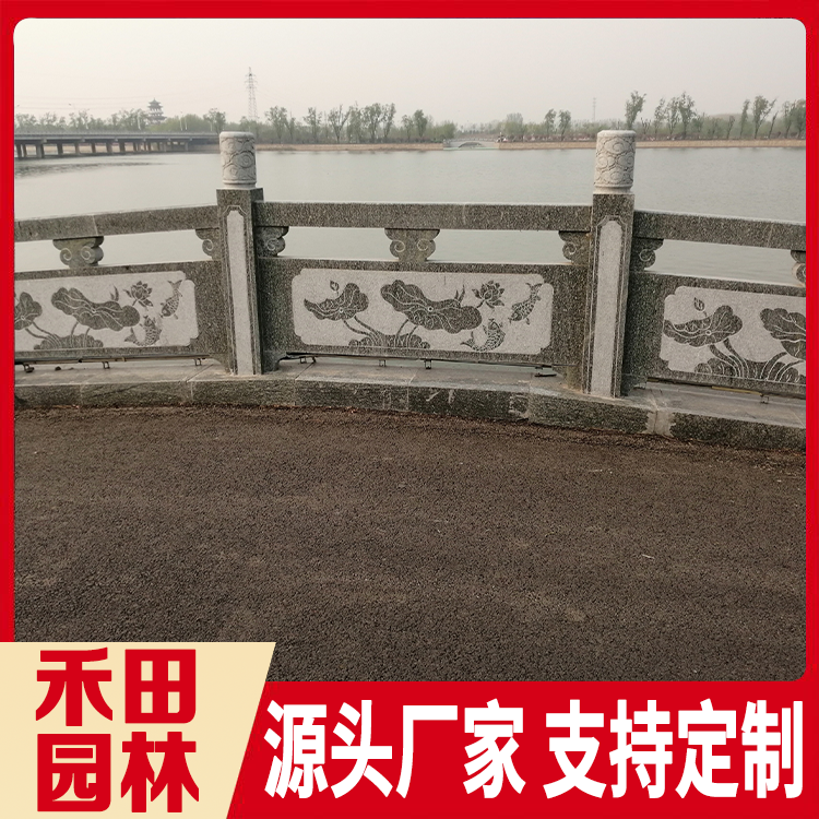 石雕栏杆