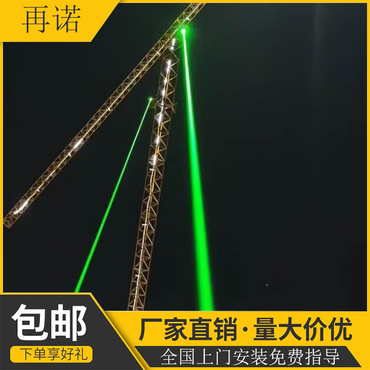 塔机激光定位引导系统