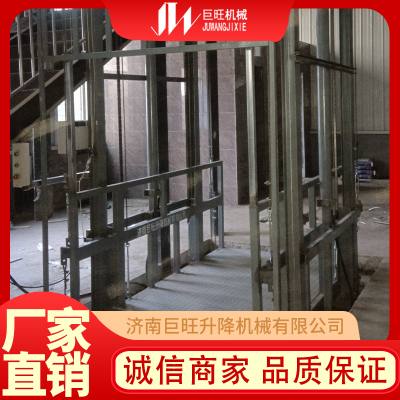 货梯 导轨货梯 仓库货梯 源头厂家 上门测量 支持定制图8