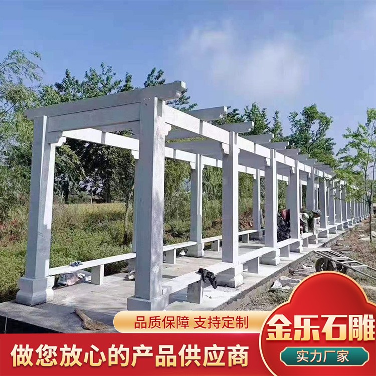石长廊