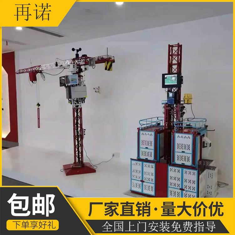 塔机模型