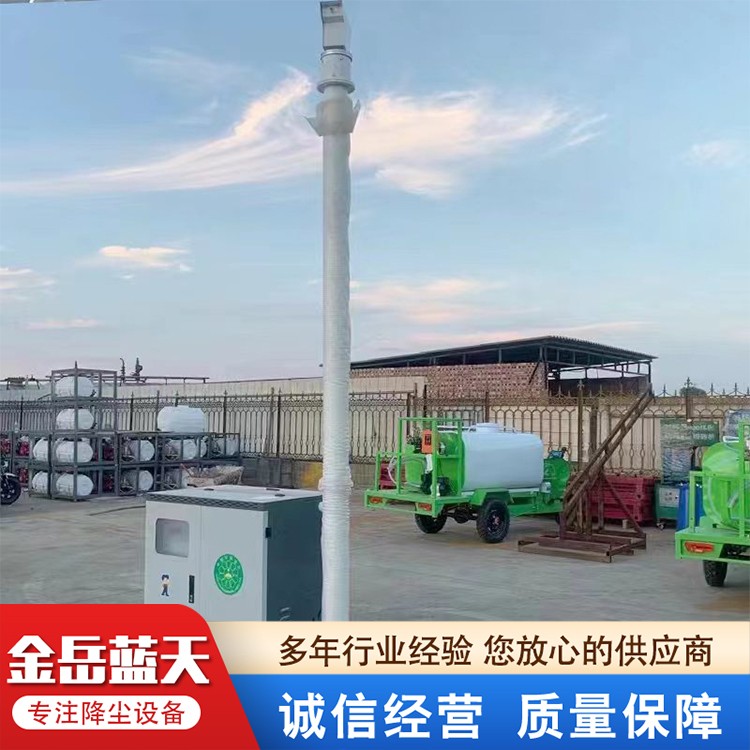 雾桩喷淋系统