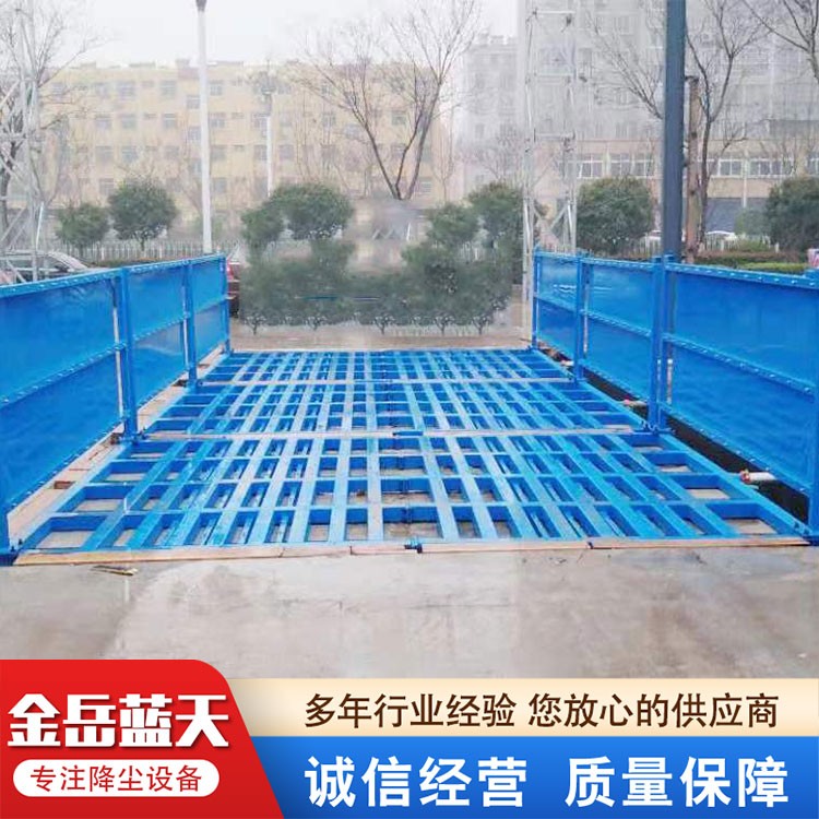 洗车机