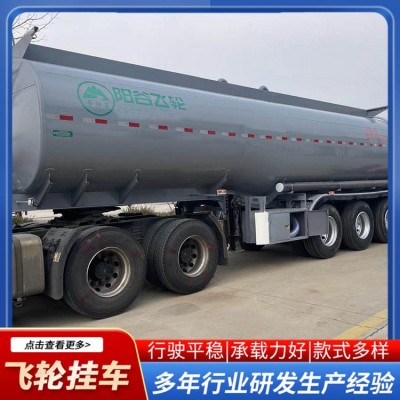 供水半挂车，泥浆罐车，污水罐车，净水剂罐车图4