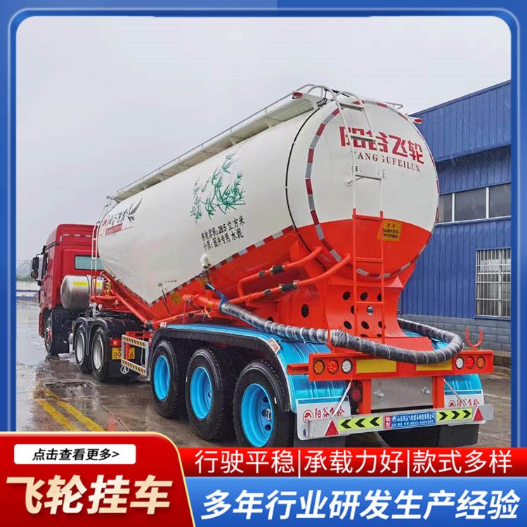 散装水泥罐车，干拌砂浆罐车