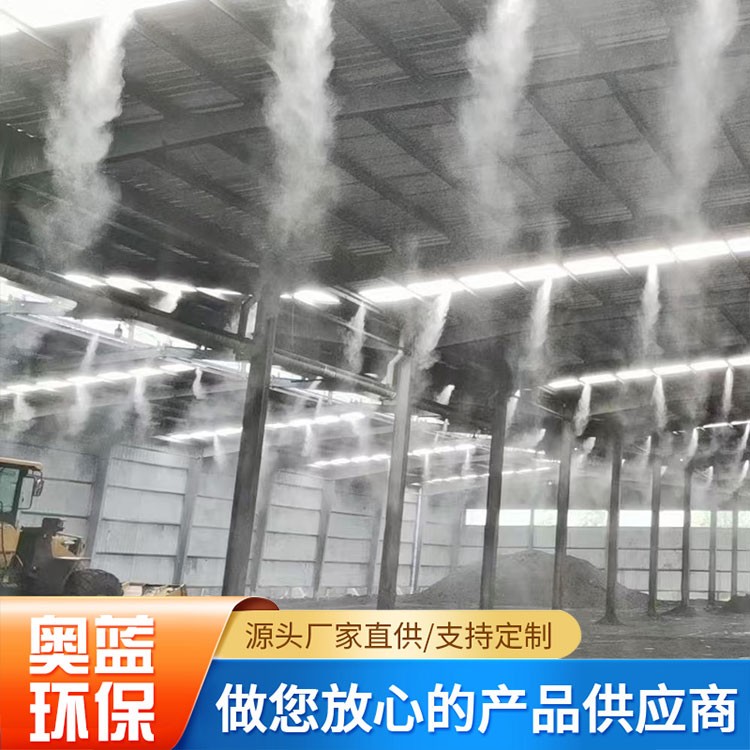厂房车间喷淋系统