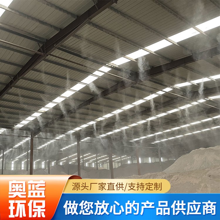 建筑工地喷淋系统