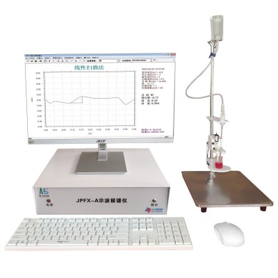 JPFX-A示波极谱仪图2