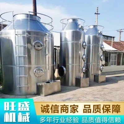 喷淋塔图4