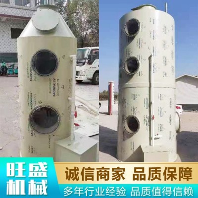喷淋塔图2