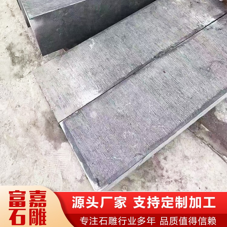 剁斧面青石板  青石板厂家批发  人行道青石板