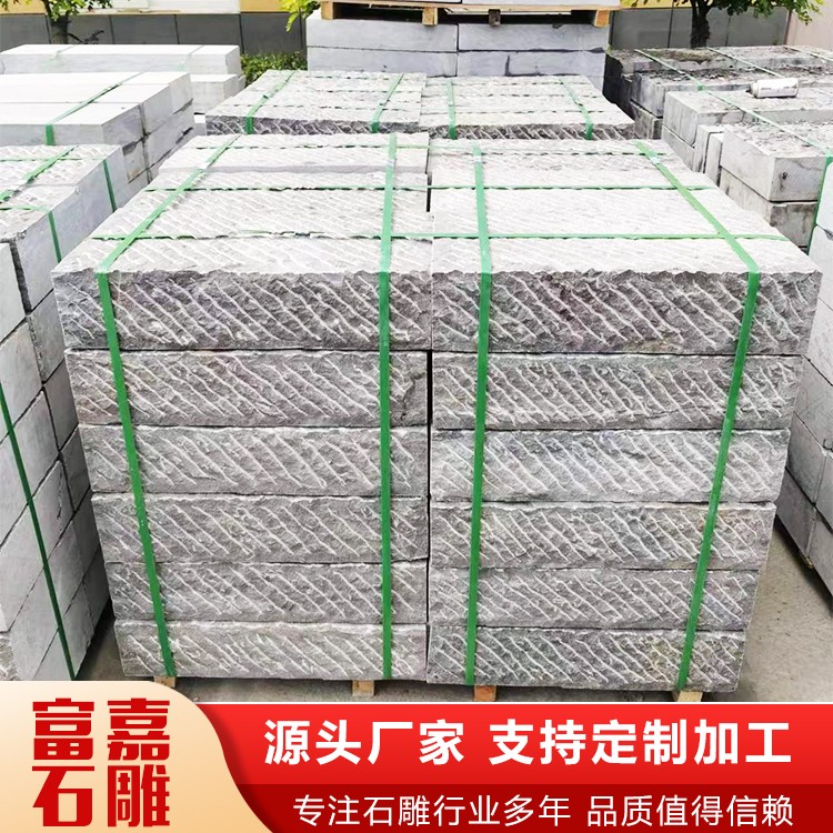 青石台阶石  青石板材加工厂  量大优惠