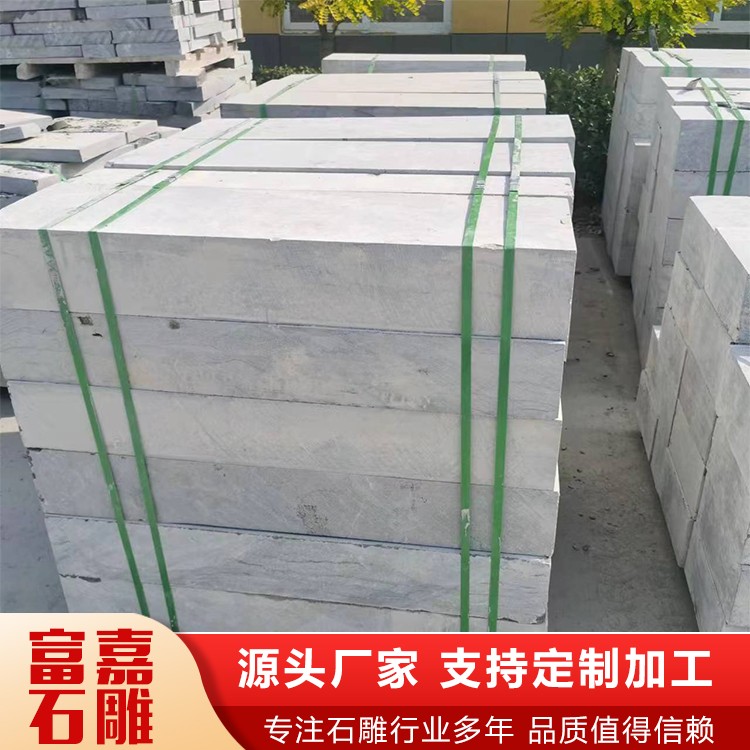 路沿石