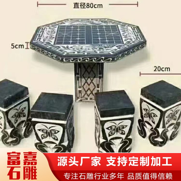 石桌子