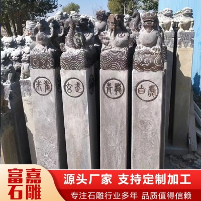 栓马桩图4
