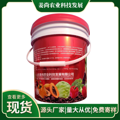 大豆发酵氨基酸蛋白液厂家图3