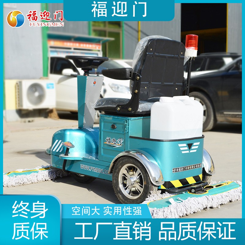 FFD-1000-1型尘推车