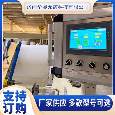 无尘纸分切机、熔喷无纺布分切机图5